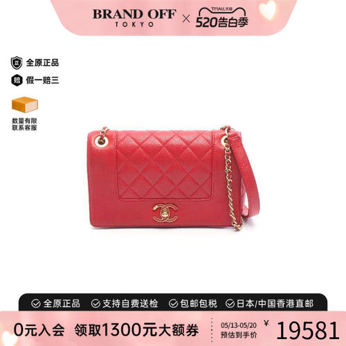 中古Chanel香奈儿斜挎包