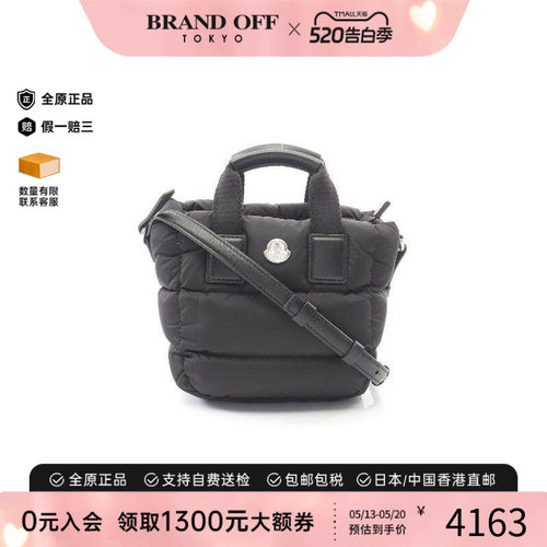 中古Moncler盟可睐斜挎包