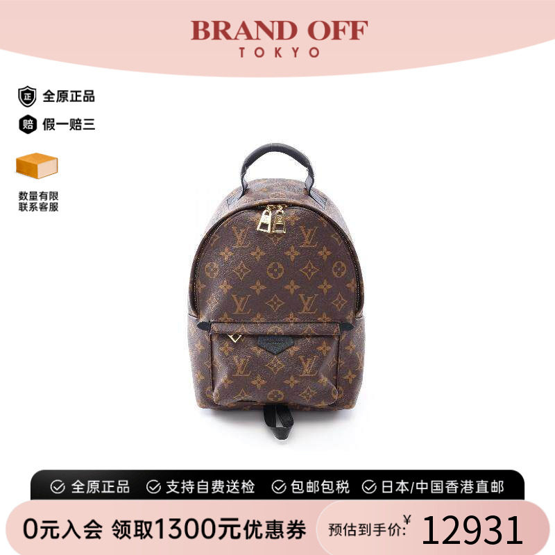 中古LV路易威登双肩包レディース