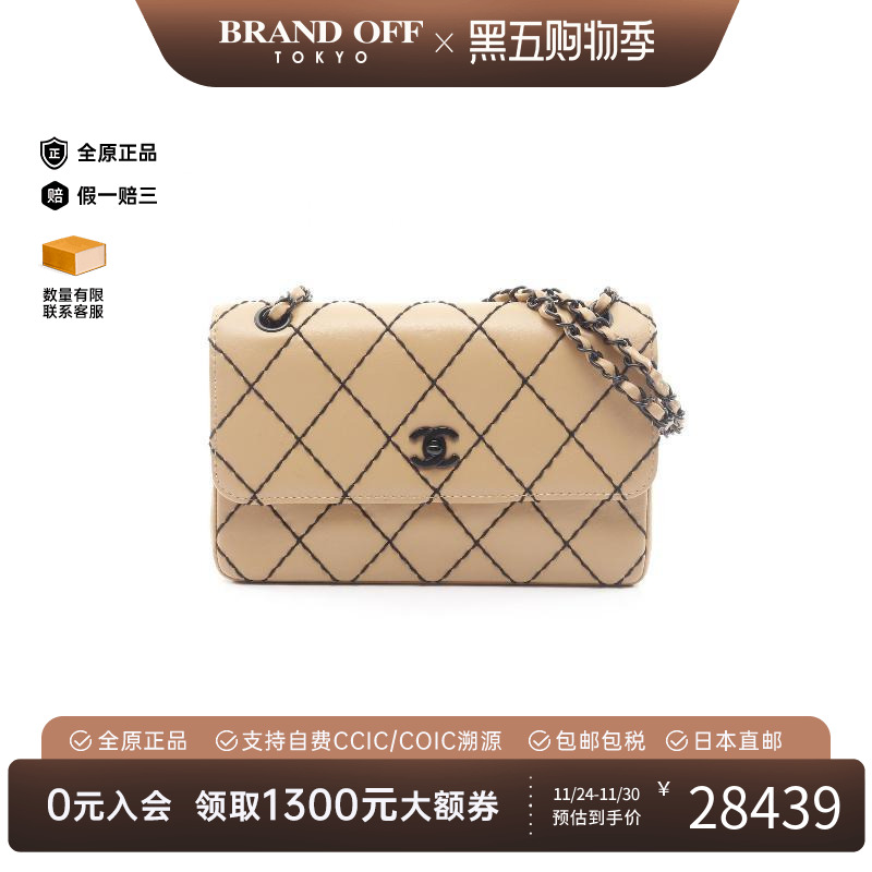 中古Chanel香奈儿单肩包