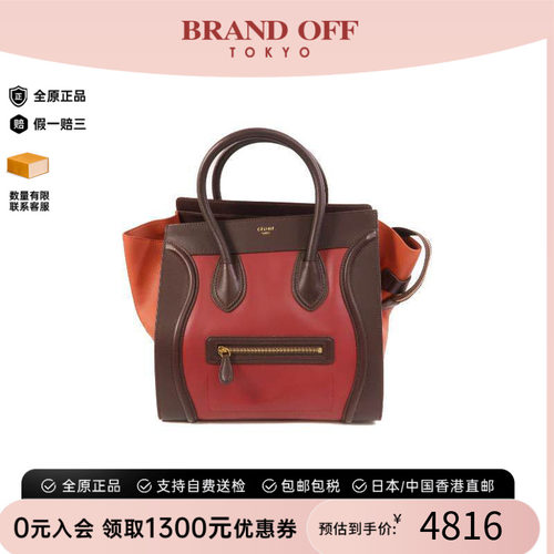 中古Celine赛琳手提包レディース