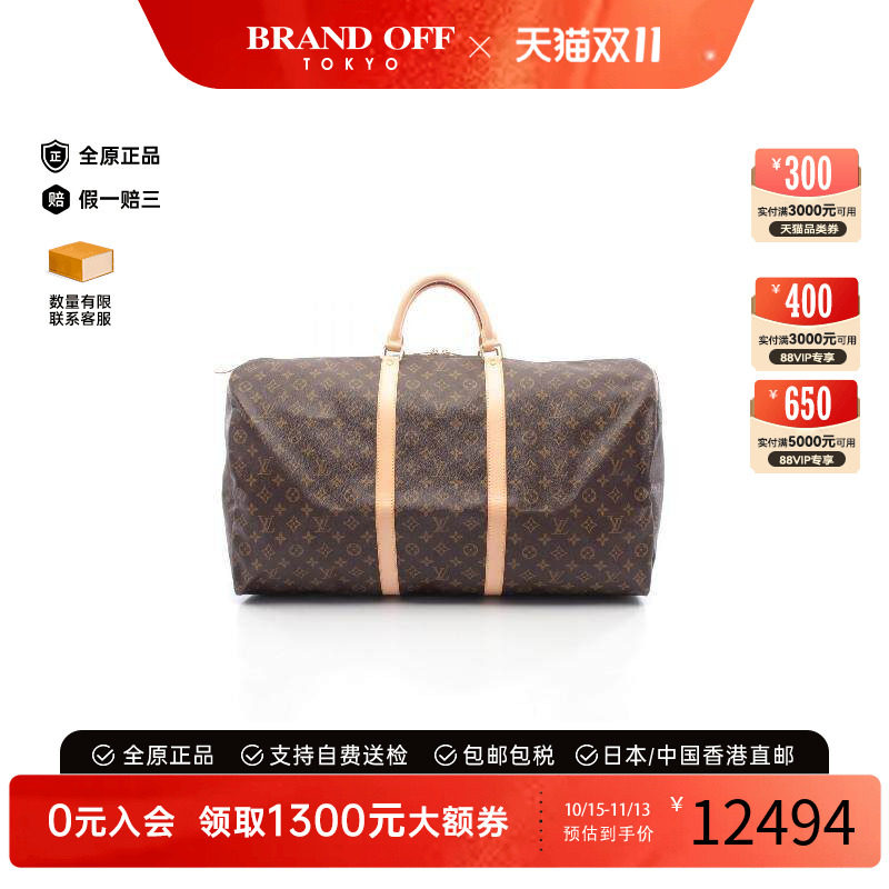 中古LV路易威登手提包メンズ
