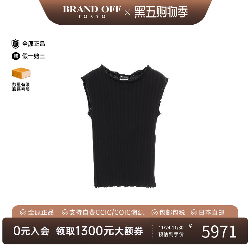 中古Chanel香奈儿上衣レディース