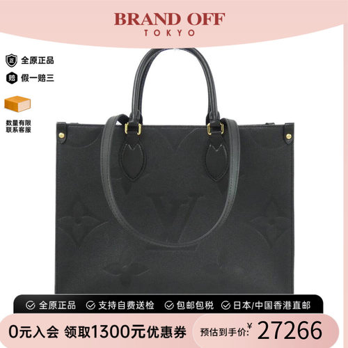 中古LV路易威登女包单肩手提包
