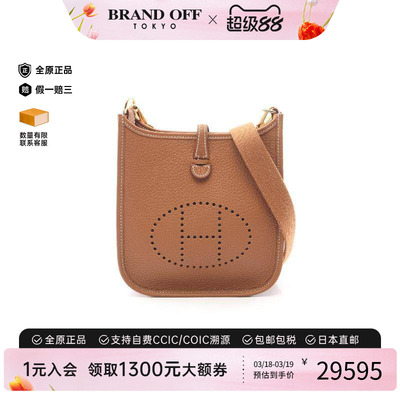 中古Hermes爱马仕斜挎包