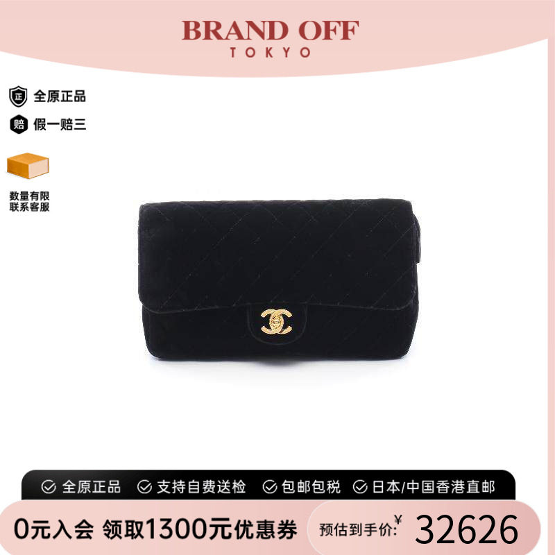 中古Chanel香奈儿双肩包