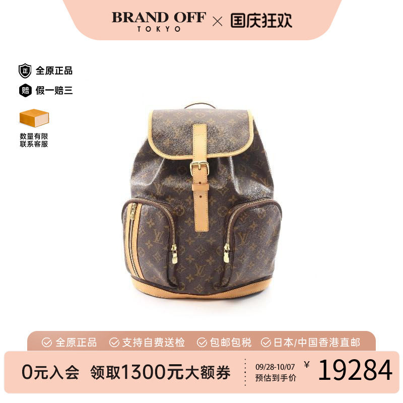 中古LV路易威登斜挎包レディース