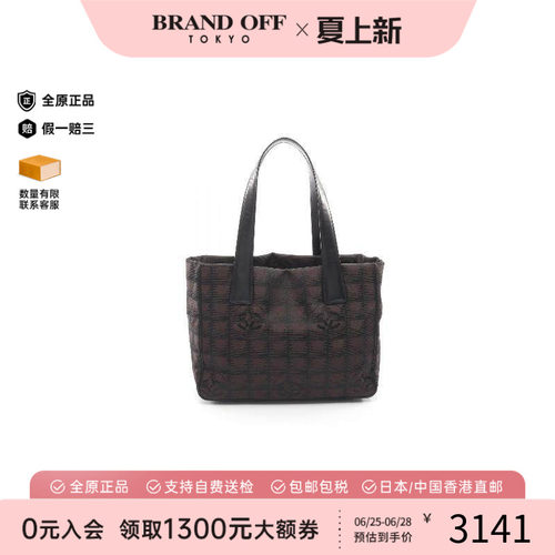 中古Chanel香奈儿托特包