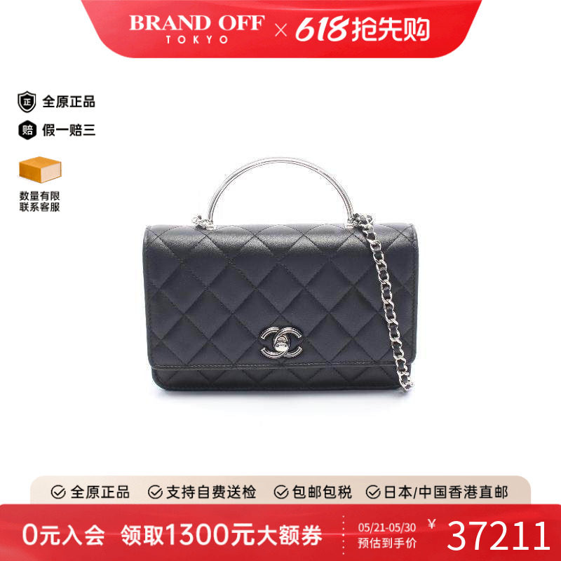 中古Chanel香奈儿女包A级95新chain walletWOC链条钱包羊皮斜挎包