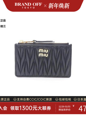 中古Miu Miu缪缪女S级99新coin case零钱包羊皮零钱包黑色正品