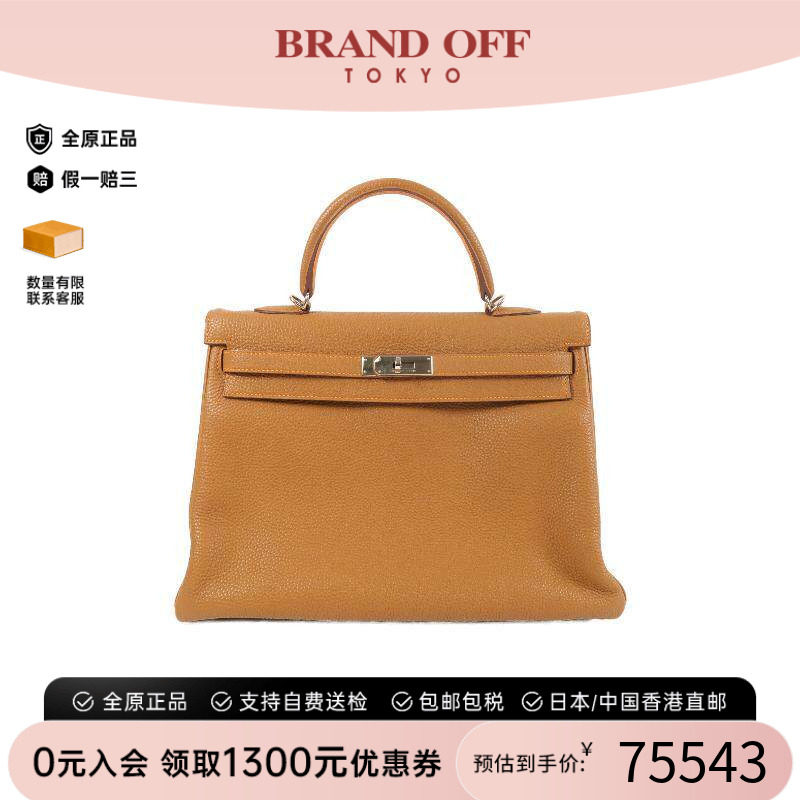 中古Hermes爱马仕手提包