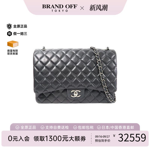 中古Chanel香奈儿斜挎包