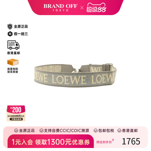 中古-日本进口Loewe罗意威其他