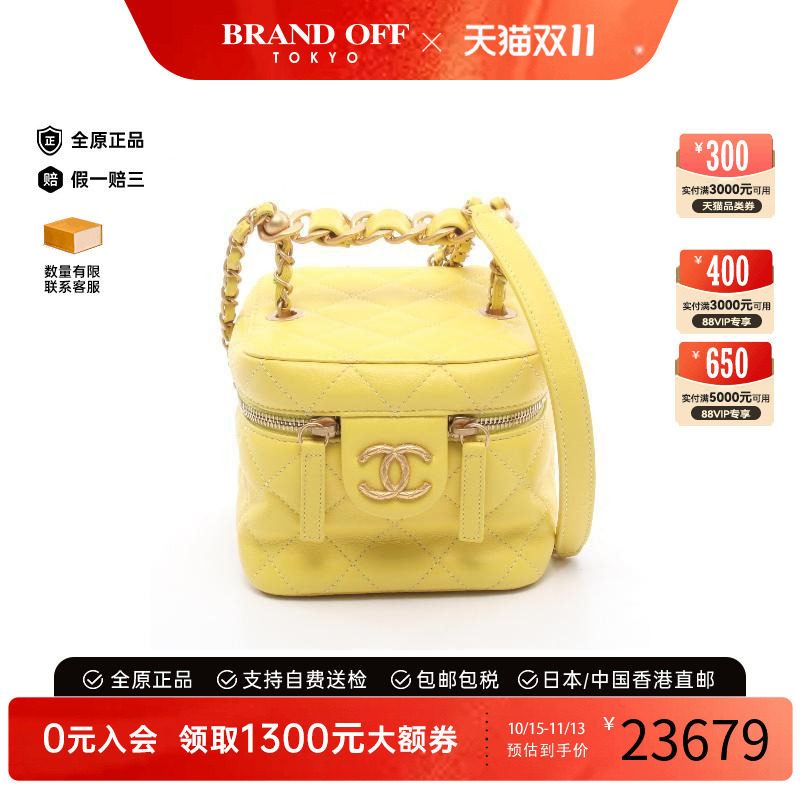 中古Chanel香奈儿斜挎包