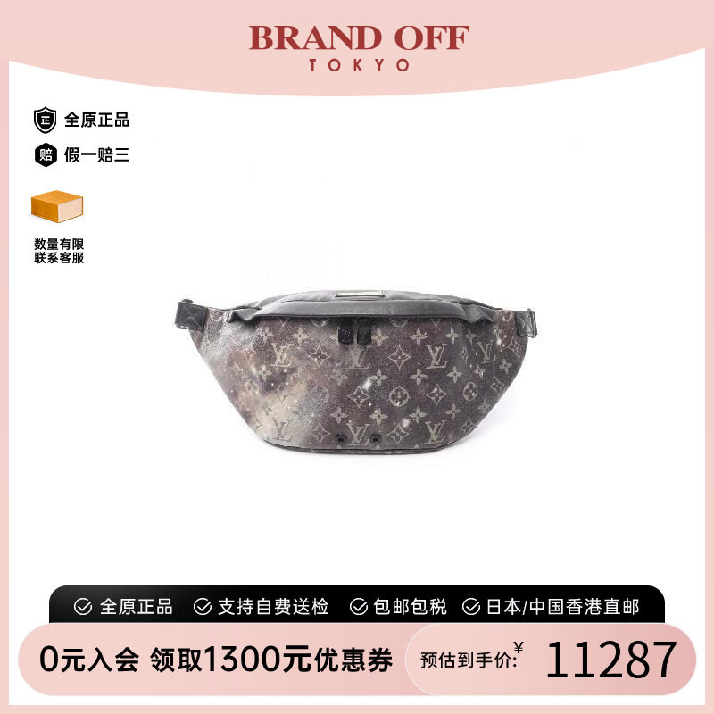 中古LV路易威登腰包メンズ