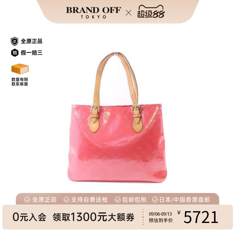 中古LV路易威登单肩包レディース