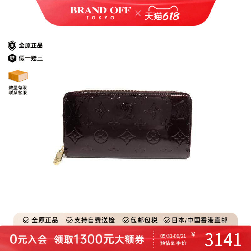 中古LV路易威登女B级9新long wallet长钱包漆皮长钱包红色