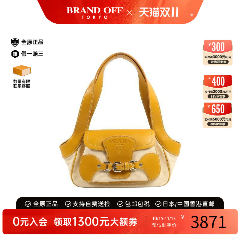 中古Prada普拉达单肩包