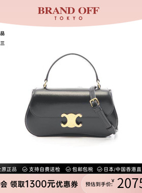 中古Celine赛琳女包A级95新Triomphe凯旋门老花牛皮斜挎包黑色