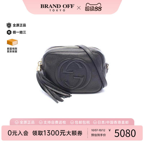 中古Gucci古驰斜挎包レディース