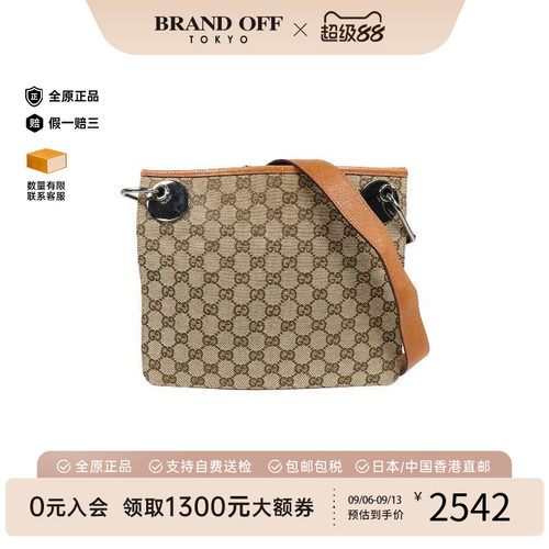 中古Gucci古驰斜挎包レディース