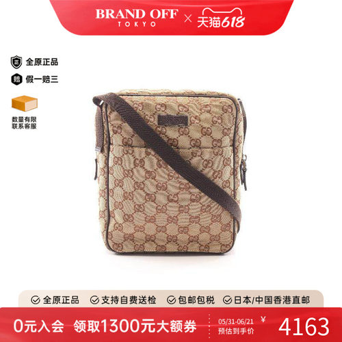 中古Gucci古驰斜挎包レディース