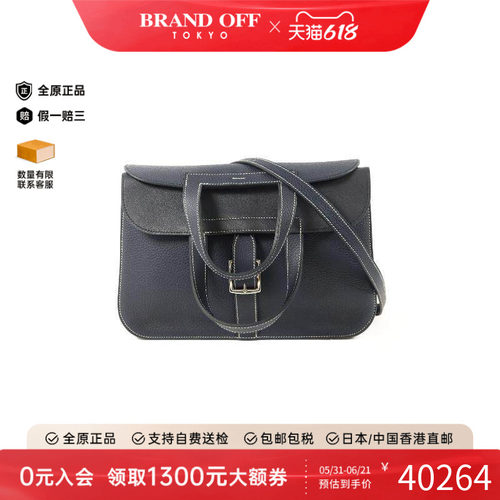 中古Hermes爱马仕斜挎包