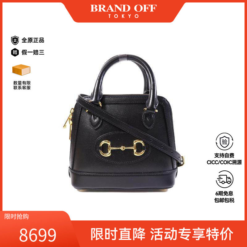 中古Gucci古驰女包A级95新Horsebit 1955马衔 1955牛皮斜挎包黑色