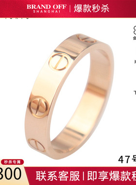 中古「95新」Cartier卡地亚LOVE结婚对戒窄版750玫瑰金47号