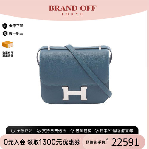 中古Hermes爱马仕单肩包
