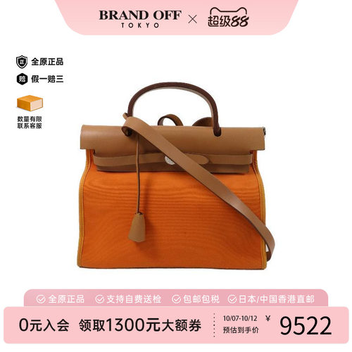 中古Hermes爱马仕斜挎包