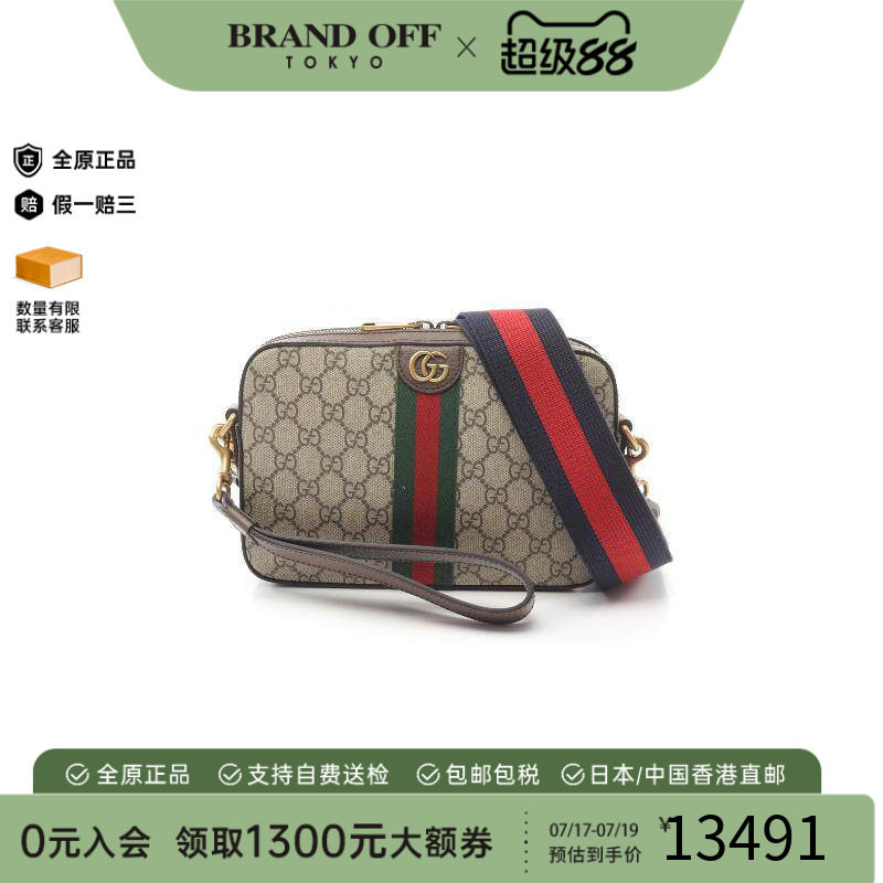 中古Gucci古驰斜挎包レディース