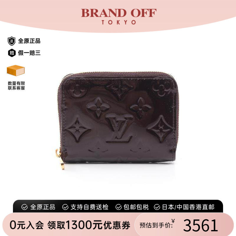 中古LV路易威登零钱包レディース