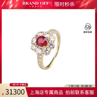 中古「95新」日本进口商品椭圆型切工无烧红宝石花型钻石黄金戒指