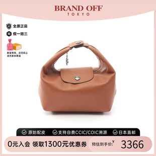 中古Longchamp瓏驤女包S級99新Le Pliage牛皮手提包棕色BRANDOFF