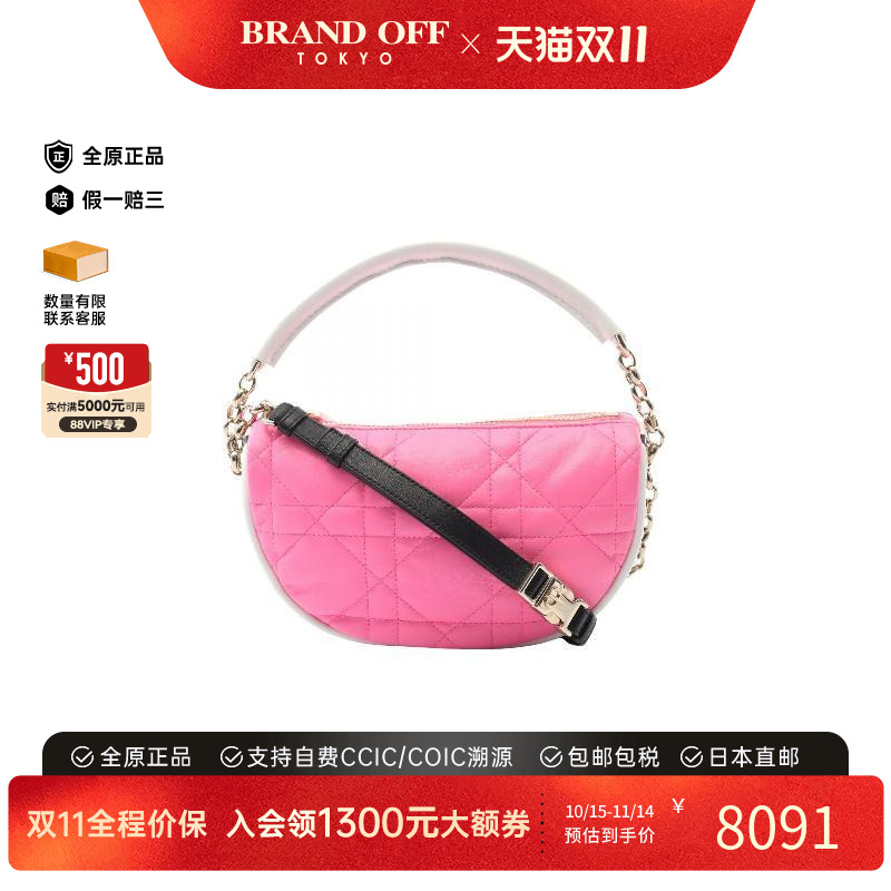 中古Dior迪奥单肩包レディース