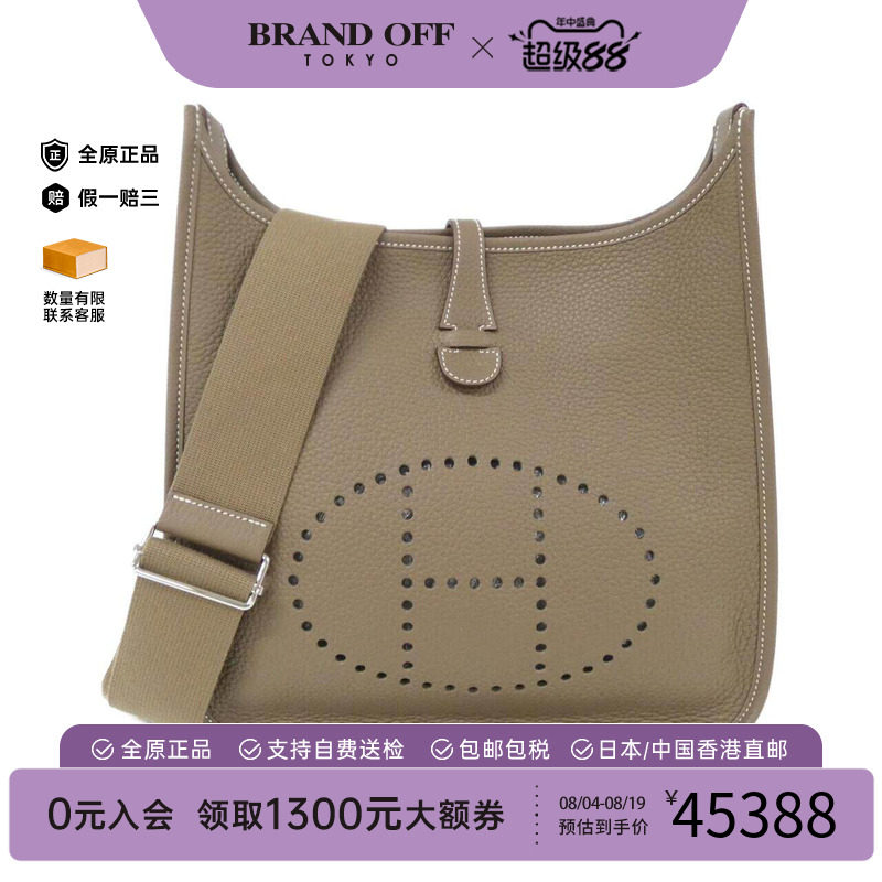 中古Hermes爱马仕女包斜挎包