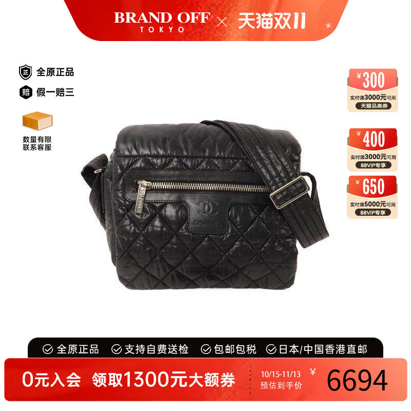 中古Chanel香奈儿斜挎包