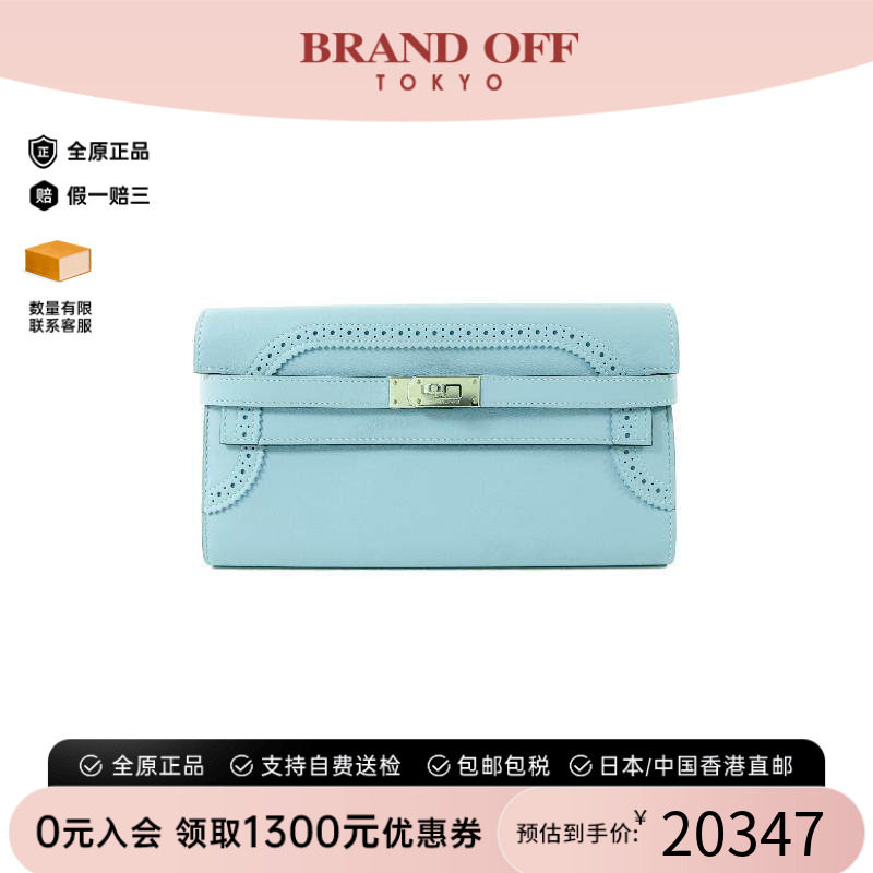 中古Hermes爱马仕长钱包