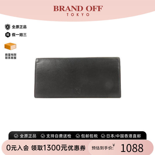 中古Loewe罗意威长钱包
