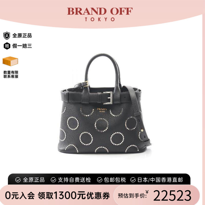 中古Prada普拉达斜挎包