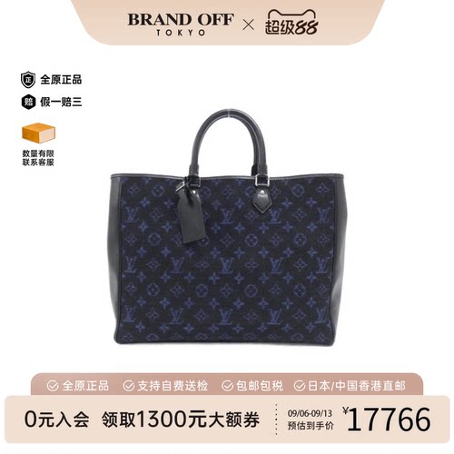 中古LV路易威登手提包