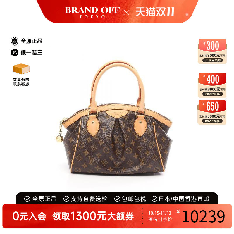 中古LV路易威登手提包レディース