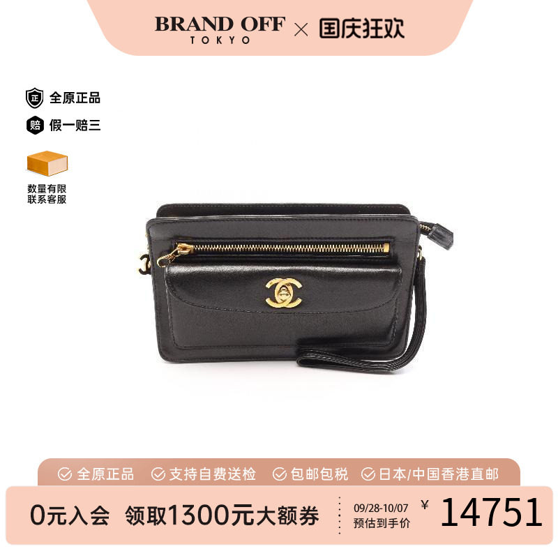中古Chanel香奈儿手拿包