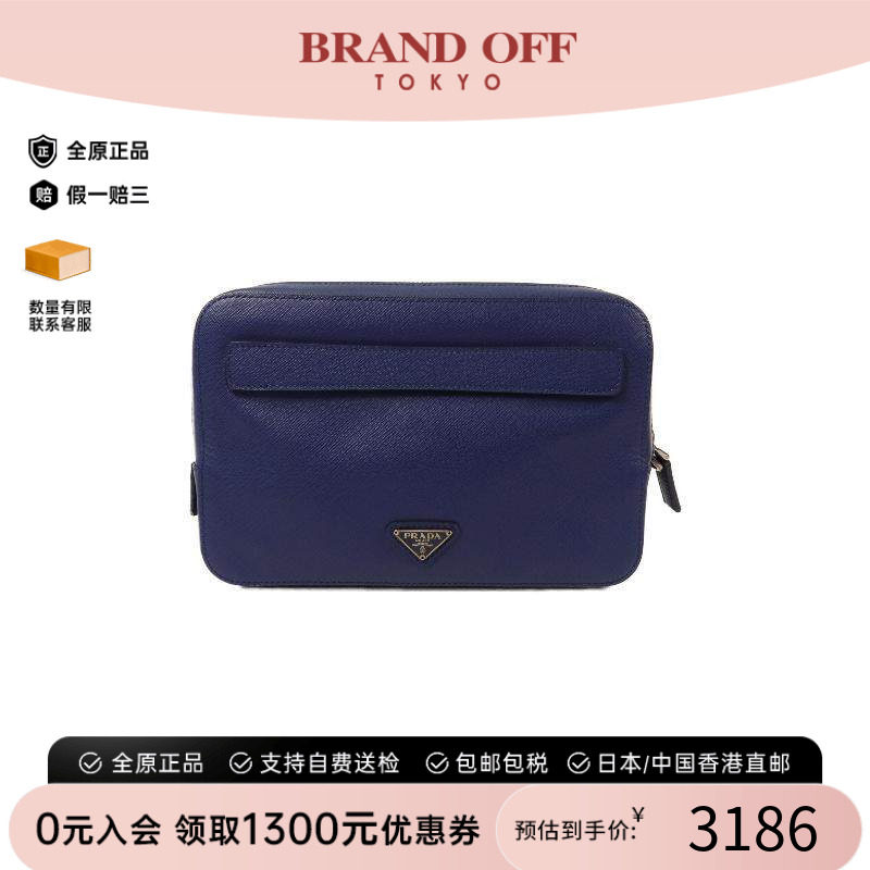 中古Prada普拉达手拿包