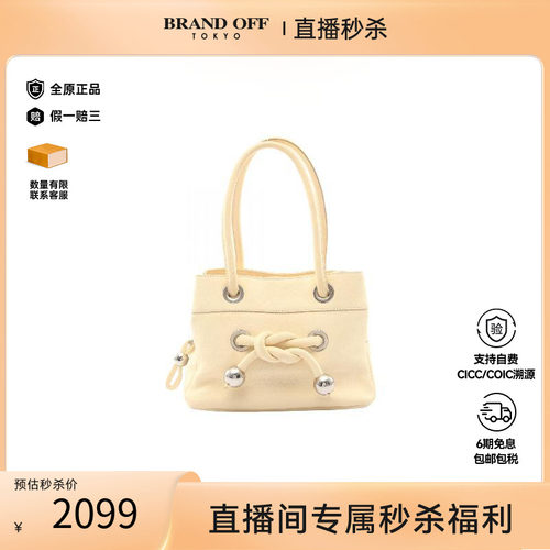 中古Chloe克洛伊手提包