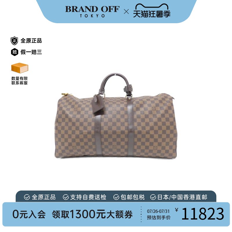 中古LV路易威登手提包
