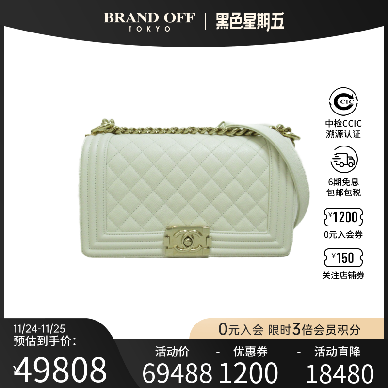 中古CHANEL香奈儿女包A级95新LE BOY 25白色菱格鱼子酱皮斜挎包包