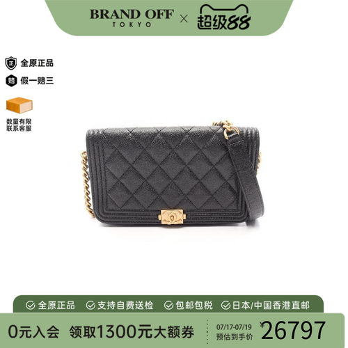 中古Chanel香奈儿斜挎包