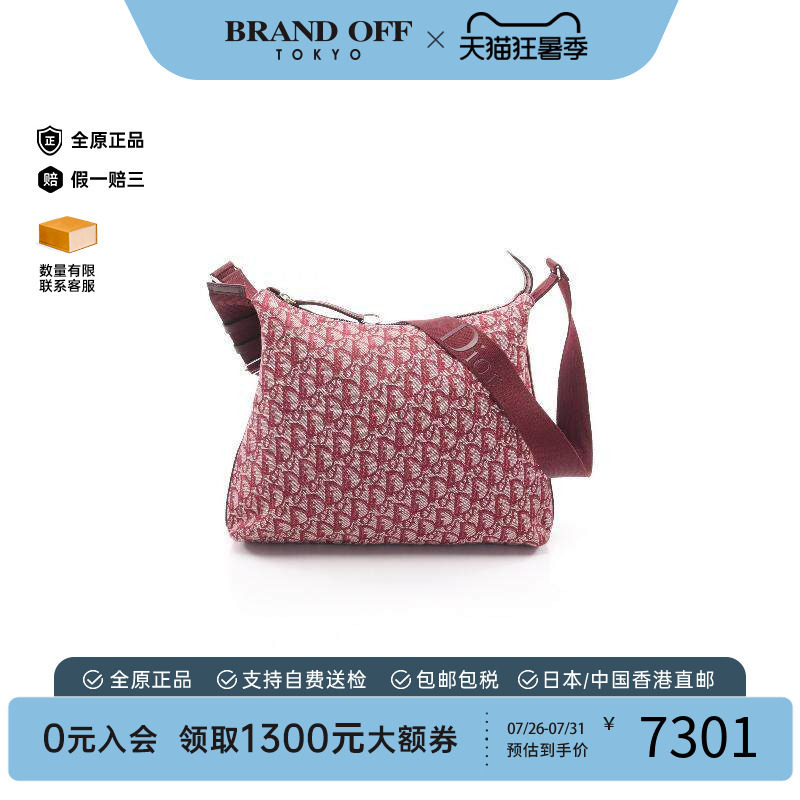 中古Dior迪奥单肩包レディース